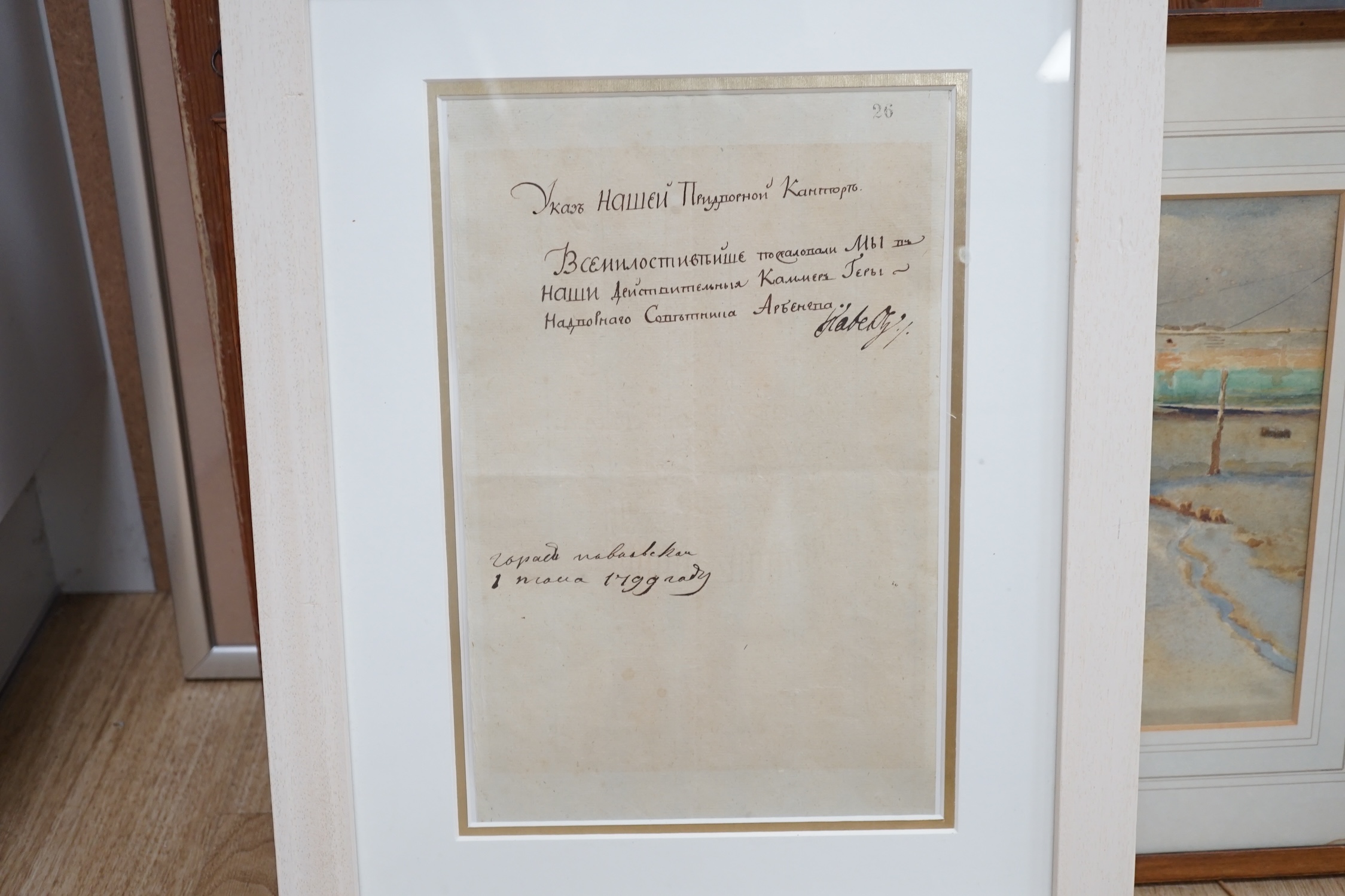 Tsar Paul of Russia (1754-1801) interest, a handwritten and signed note, dated 1799, 29.5 x 19.5cm